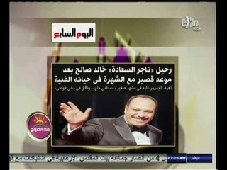 #هذا_الصباح | قراءة في أهم عناوين الصحف المحلية | 26 سبتمبر 2014
