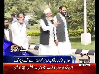 Waqtnews Headlines 11:00 AM 19 July 2017