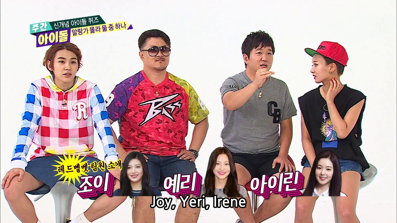 (ENG SUB : Weekly Idol ep.206) Voice Imitation...