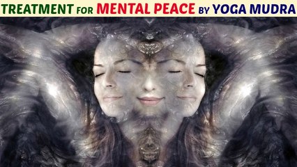 Treatment for Mental Piece Imbalance Tension Stress Problems by Yoga Mudra Video in Hindi by Life Coach Ratan K. Gupta