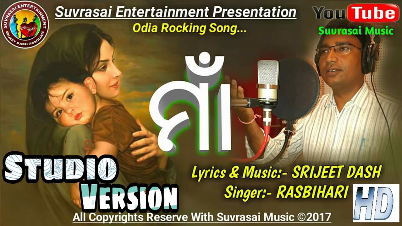 MAA FULL HD ODIA DJ MIX VIDEO SONG BY RASBIHARI - SRIJEET DASH - 2017_HD