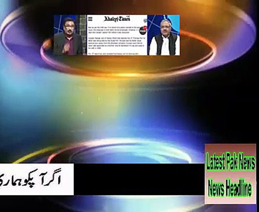 Khaleej Times Reveals Everything About Nawaz Sharif
