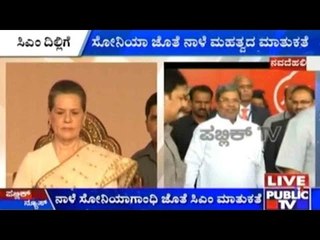 CM Siddaramaiah Reaches Delhi With Potential Nominations for State Cabinet Reforming