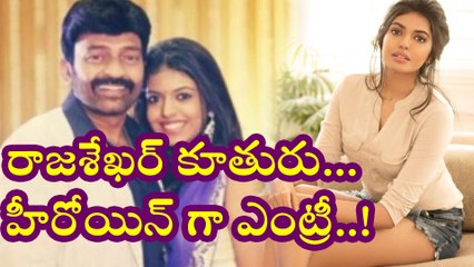 Rajashekar Daughter Shivani Entry to Tollywood