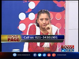 Front Page 19-July-2017 Panama JIT Panama Ka Hungama