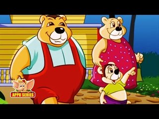 English Talking Book - Goldilocks and The Three Bears (HD)