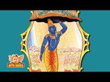 English Talking Book - Lord Krishna