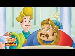 Akbar and Birbal Tales - Akbar and Birbal are Greedy