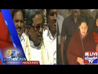 Big Bulletin | Latest News | Sep 22nd,  2015