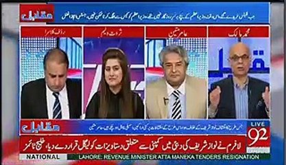 Woh Kon Si Khabar Thi Jo Muhammad Malick Nay Teaser Diya Par Rauf Klasra Nay Puri Khabar Dedi