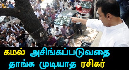 Actor Kamal Haasan’s fan has written letter to President-Oneindia Tamil