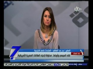 #السابعة | المتحدث باسم الخارجية : أي موقف سلبي من تركيا سيتم الرد عليه بما يتناسب من اجراءات