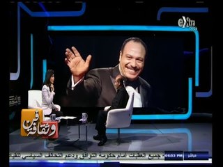 #فن_وثقافة |  الحلقة الكاملة | 25 سبتمبر 2014 | الفنان خالد صالح .. في ذمة الله