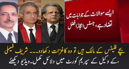 Lawyer Khawaja Haris Arguments & Judges Remarks by pak news