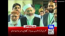 Nawaz Sharif has no hidden assets - Headlines - 1000 AM - 18 July 2017