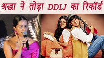 Shahrukh Khan - Kajol DDLJ show CANCELLED because of Shraddha Kapoor | FilmiBeat
