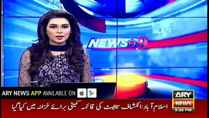 Punjab minister Atta Maneka resigns