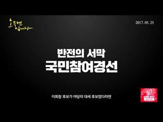 6회 토론토한국영화제 성료 ALLTV NEWS EAST 18JULY17