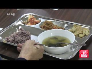 무궁화한인요양원 인추위 구성 ALLTV NEWS EAST 18JULY17