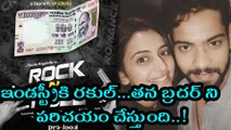 Rakul Preet Introduces Her Brother