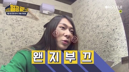 혼전동거에 대한 문복이의 생각은??
