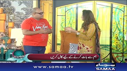Subah Saverey Samaa Kay Saath | SAMAA TV | Madiha Naqvi 19 July 2017