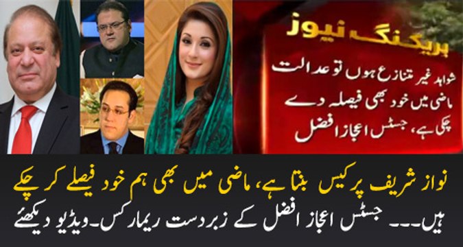 Dabang Remarks Of Judges During Panama Hearing
