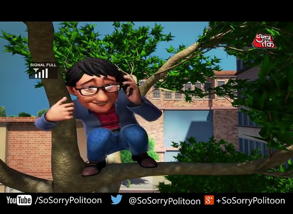 So Sorry  कॉल ड्रॉप   कहाँ से लाये फ़ोन में नेटवर्क