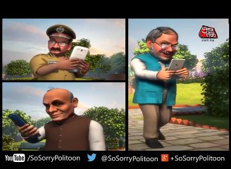 So Sorry  'आप' का पोकीमोन गो   AAP Leaders On BJP Target