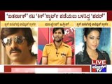 Tollywood Drug Case: Special Investigation Team Issues Notice To 12 People