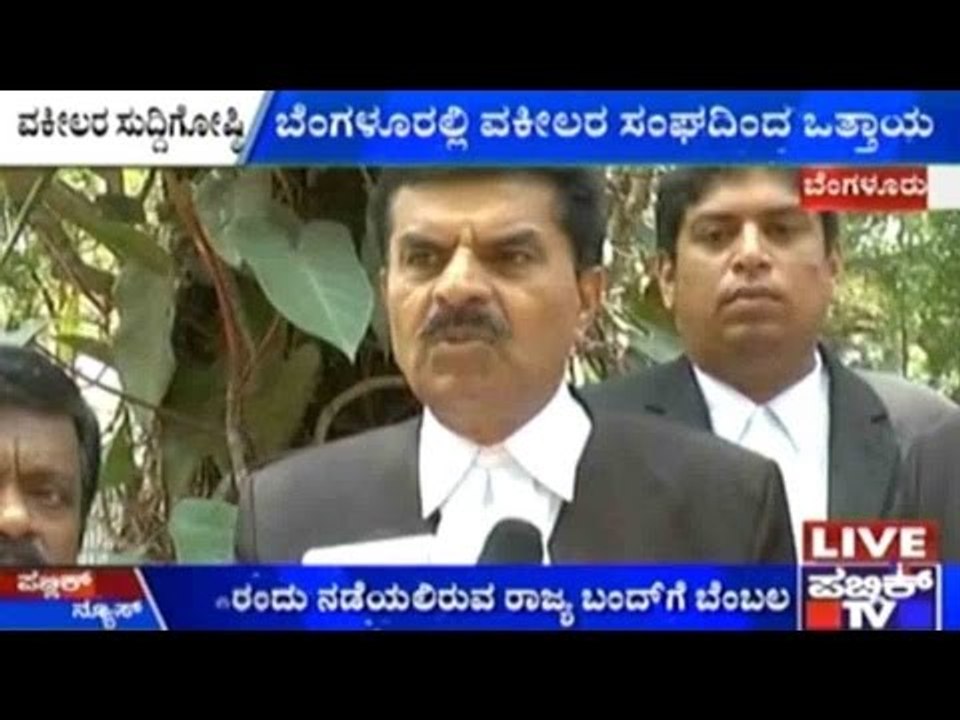 Bengaluru Lawyers' Association Wants Centre To Intervene In Kalasa-Banduri Issue