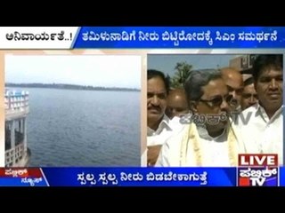 Mysore: Farmers And Kannada Supporters Stage Protest Against Kaveri Water Released To Tamil Nadu