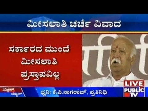 Reservation For Patels, Gujarat: Ravi Shankar Prasad Talks About The Issue