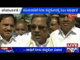 Mysore: Giving Water To Tamil Nadu Was Mandatory, Says CM Siddaramaiah