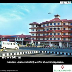 INDIGO SETS UP GYM FOR POLICE OFFICERS IN KOCHI