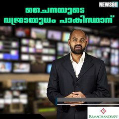 China set to export advance combat drones to Pakistan