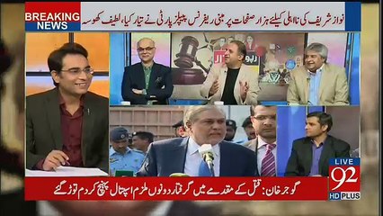 Rauf Klasra Analysis Ishaq Dar Also Caught With Nawaz Sharif