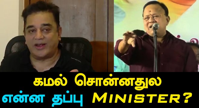 Radha Ravi extended his support to Kamal’s comments-Oneindia Tamil