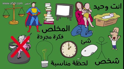 5 دروس من 50 كتاب