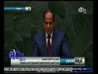 #غرفة_الأخبار | السيسي: ‎أدعوا المجتمع الدولي التصدي لوباء الايبولا