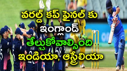 India Vs Australia Preview, England Clash With India in Final