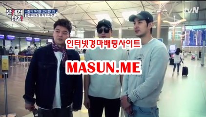 사설경마사이트, 인터넷경마 【 Ma S un , ME 】 온라인경정