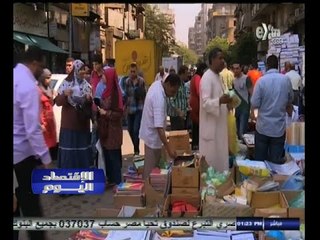 #الاقتصاد_اليوم | أراء المواطنين و البائعين في الاقبال على شراء المستلزمات المدرسية