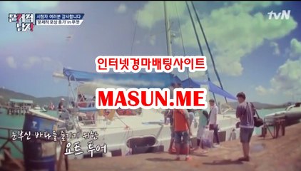에이스경마예상지 ● MaSun , 엠E ◐ 토경마