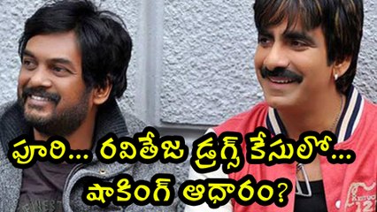 Tải video: Puri Jagannadh And Ravi Teja facing problems with drugs issue