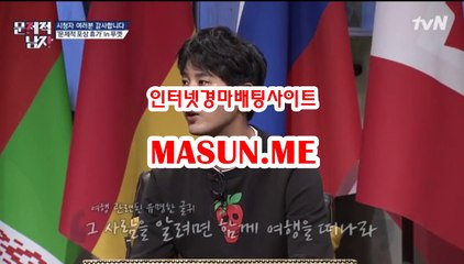 경마예상, 경마결과 『 Ma s uN .ME 』  일본경마사이트
