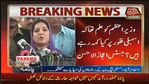 Anusha Rahman Media Talk Outside SC - 19th July 2017