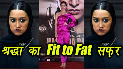 Shradhha Kapoor shares her weight gain experience for Haseena Parkar; Watch Video | Boldsky