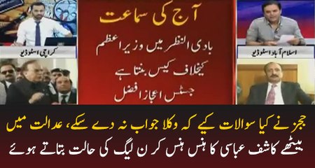 Kashif Abbasi Analysis On Today Panama Hearing