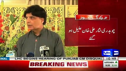 Chaudhary Nisar Ali Khan Is Not Feeling Well